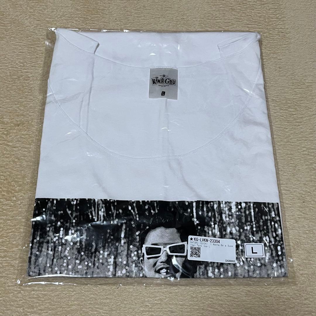 King Gnu 井口理 タンクトップ【L】