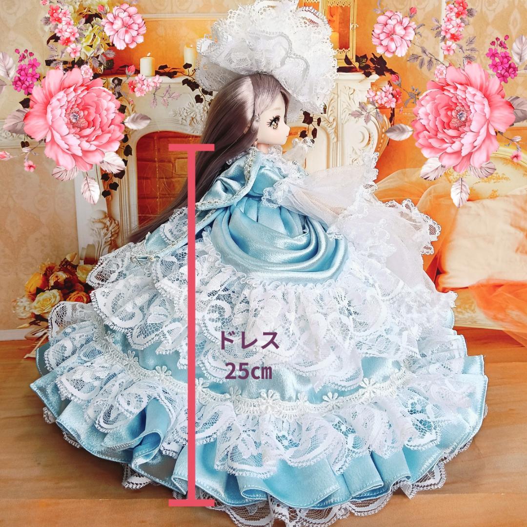 リカちゃんサイズ　お姫様ドレス　アイスブルー　22㎝ドール服　氷雪姫　手作り