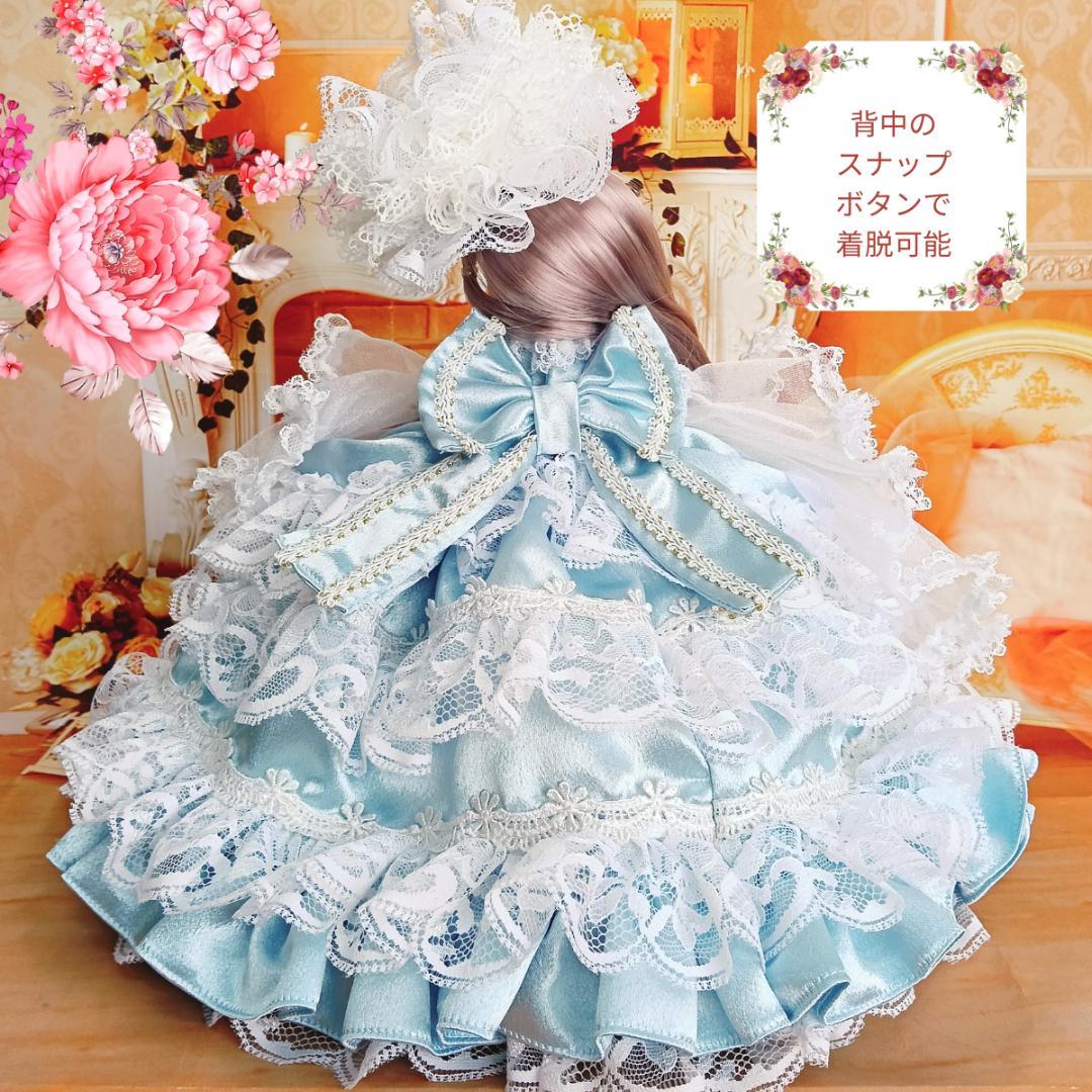 リカちゃんサイズ　お姫様ドレス　アイスブルー　22㎝ドール服　氷雪姫　手作り