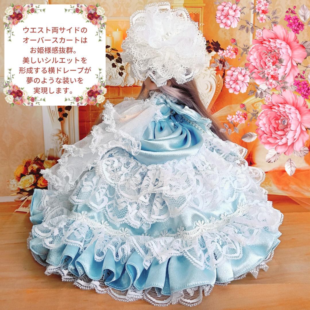 リカちゃんサイズ　お姫様ドレス　アイスブルー　22㎝ドール服　氷雪姫　手作り