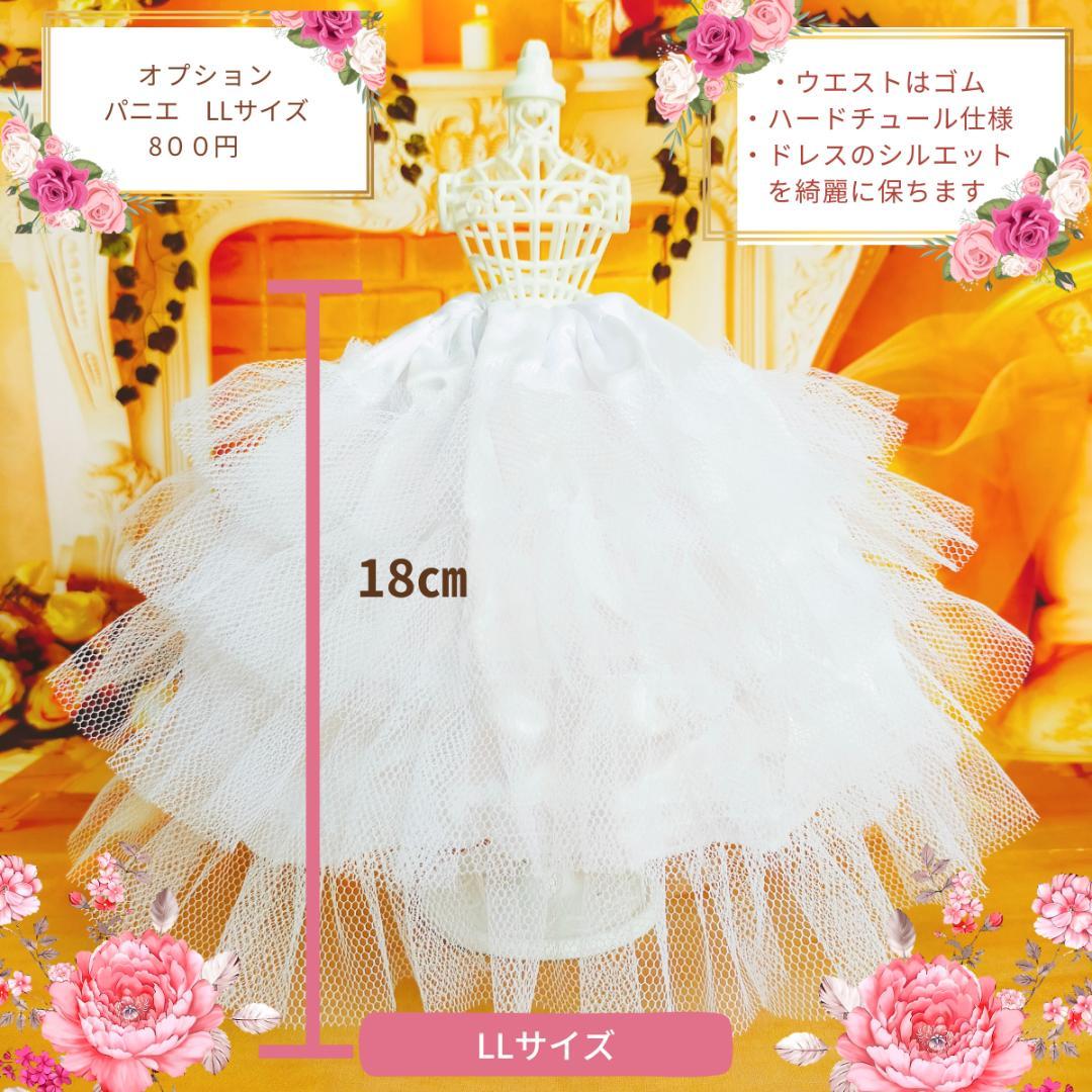 リカちゃんサイズ　お姫様ドレス　アイスブルー　22㎝ドール服　氷雪姫　手作り