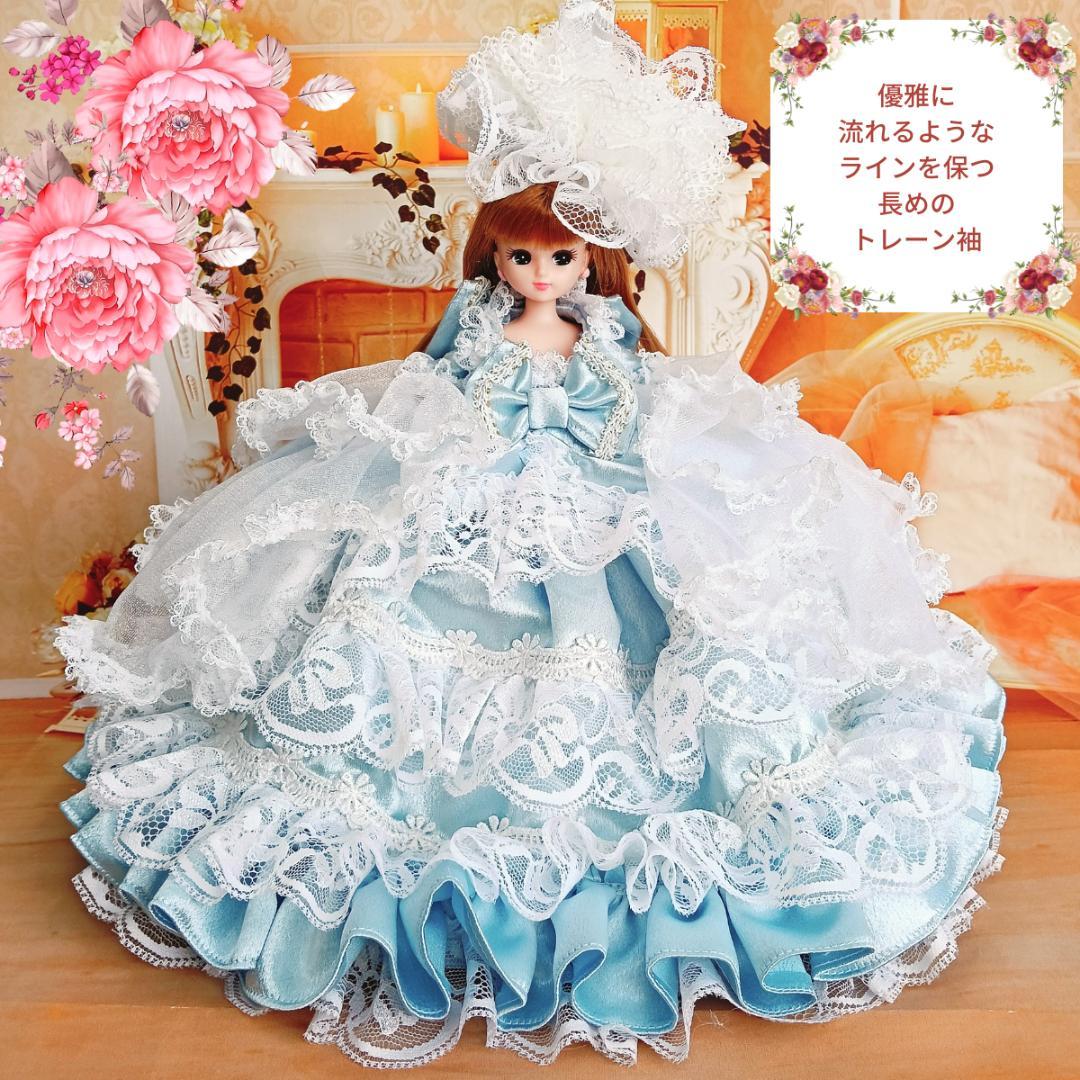 リカちゃんサイズ　お姫様ドレス　アイスブルー　22㎝ドール服　氷雪姫　手作り