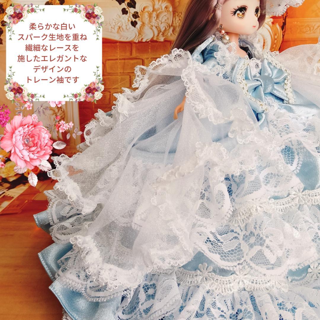 リカちゃんサイズ　お姫様ドレス　アイスブルー　22㎝ドール服　氷雪姫　手作り