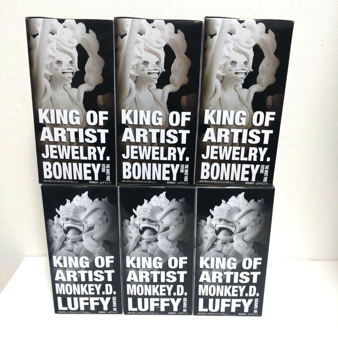 【匿名配送】ワンピース　KING OF ARTIST　ボニー　ルフィ　ニカ⑧