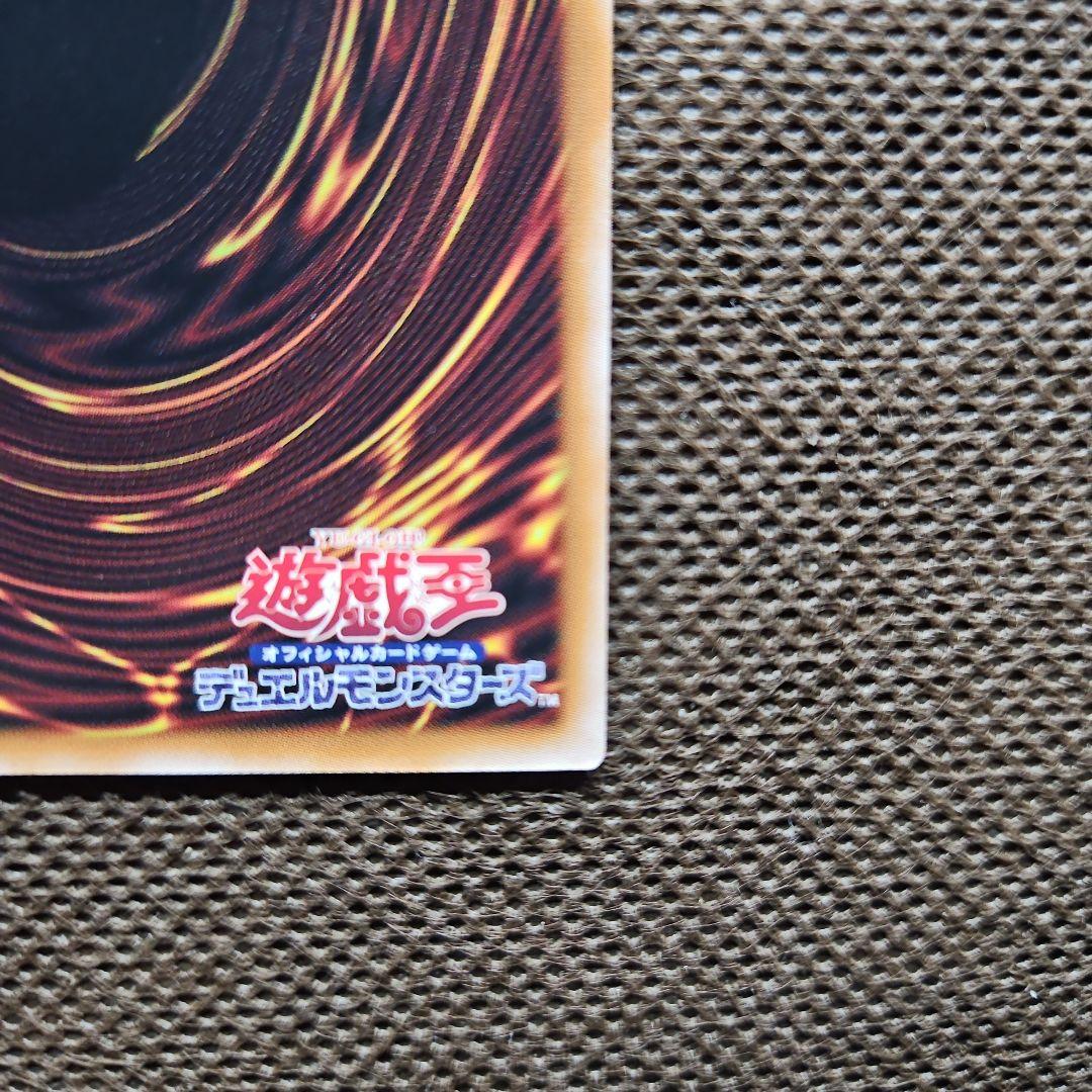 凍てし心が映す神影 レヴシャドールフュージョン プリズマティックシークレットレア