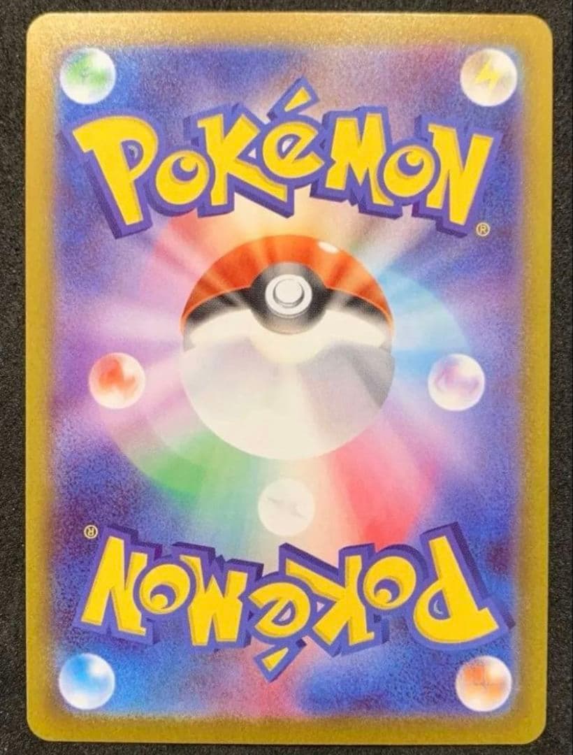 美品メイのはげましSAR　SA即日配送