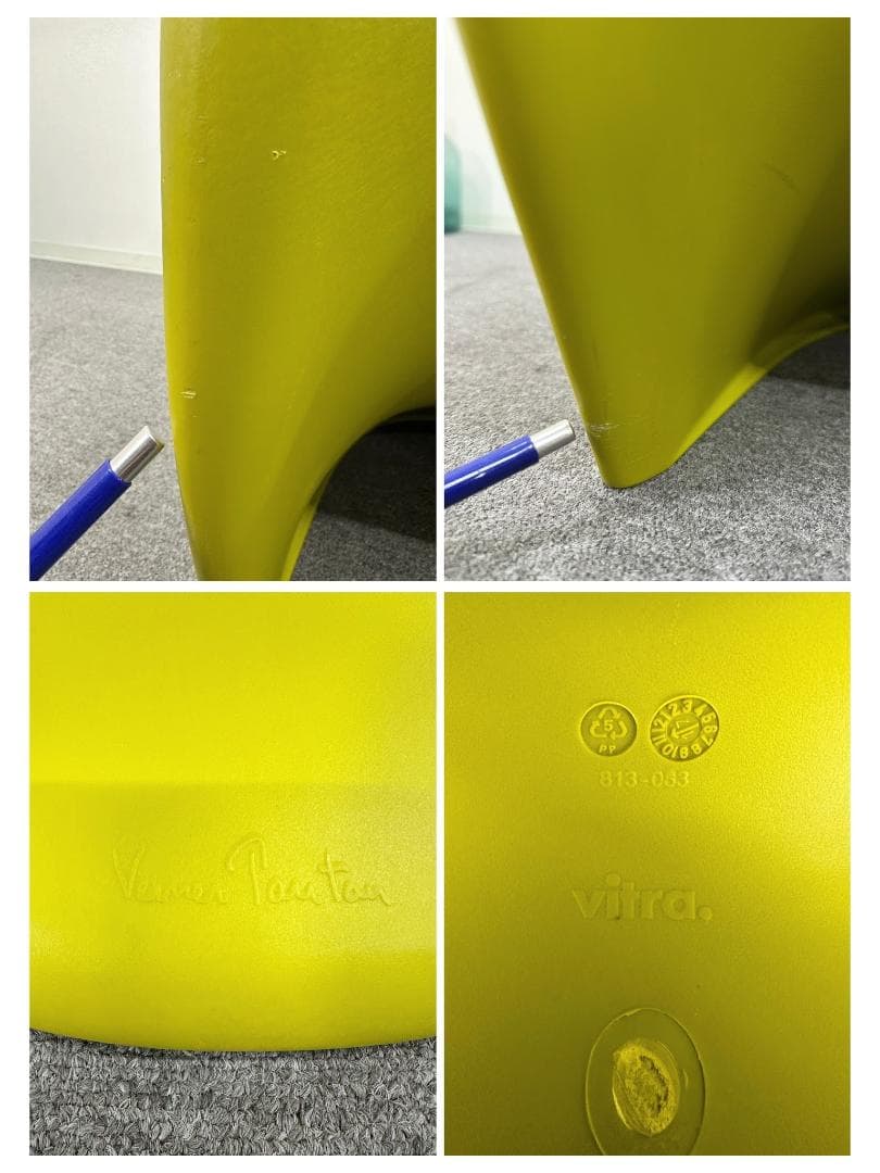■Vitra■パントンチェア　ポリプロピレン　廃盤色　黄緑　グリーン系　名作椅子
