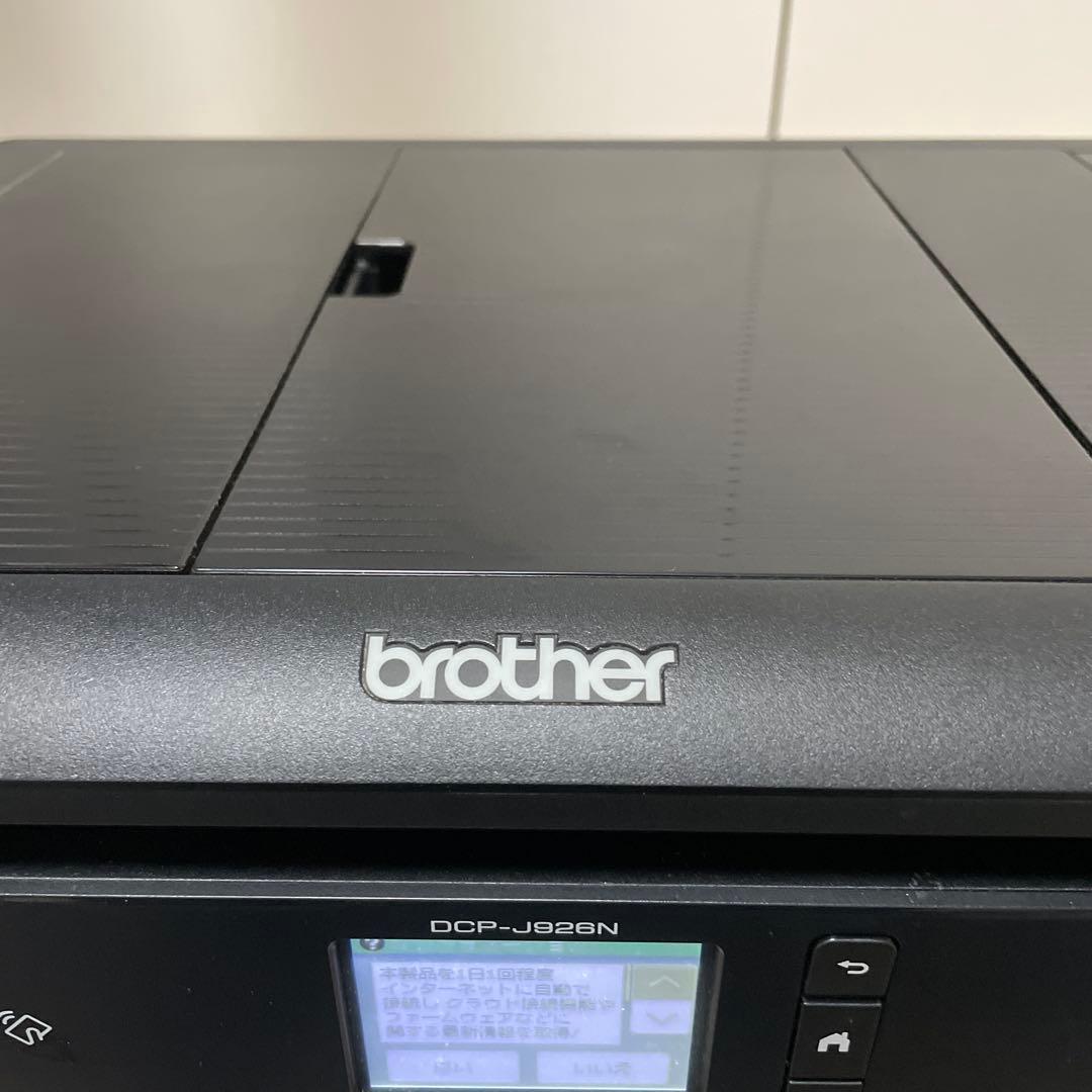 brother DCP-J926N プリンター 本体複合機