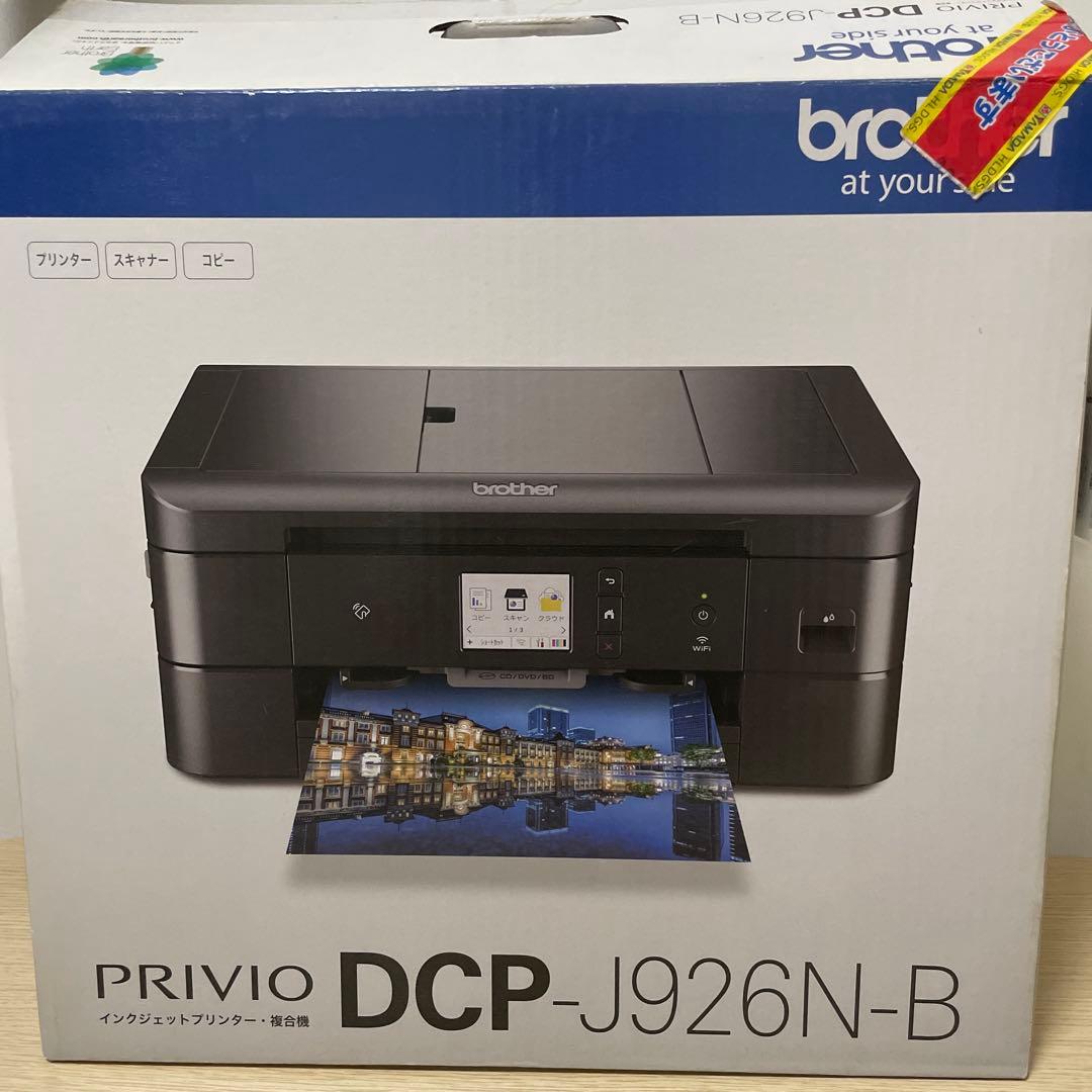brother DCP-J926N プリンター 本体複合機