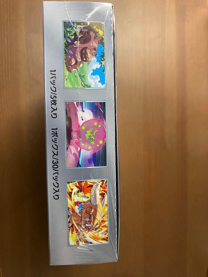 熱風のアリーナ 1box 新品未開封 シュリンク付き ポケモンカード