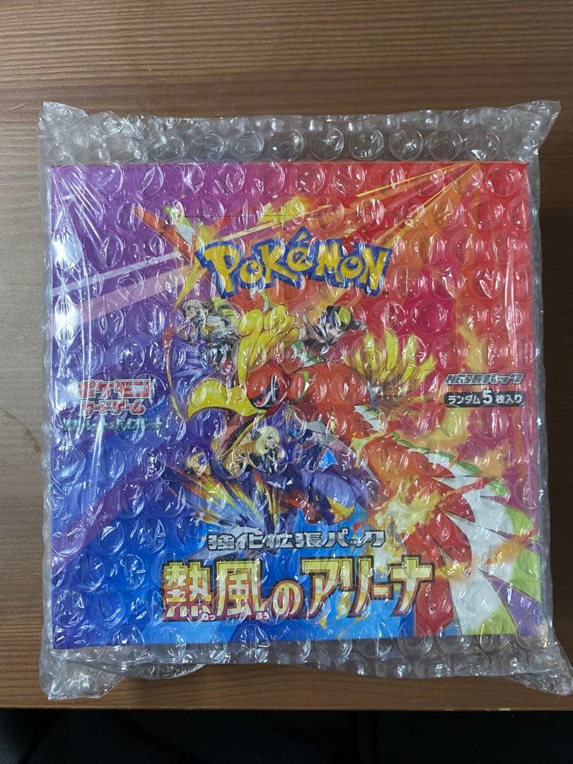 熱風のアリーナ 1box 新品未開封 シュリンク付き ポケモンカード