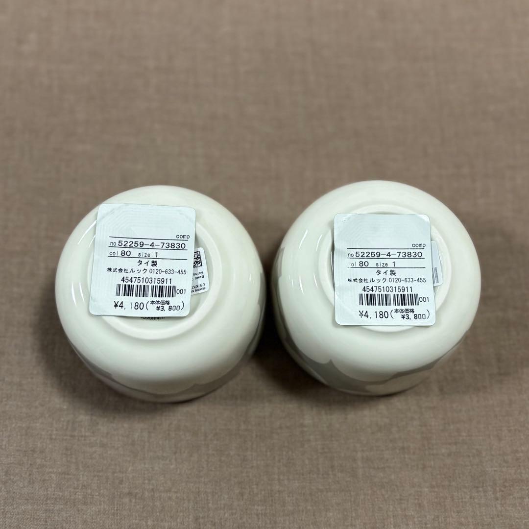 マリメッコ【JAPAN EXCLUSIVE】Unikko　ウニッコ　2.5dl