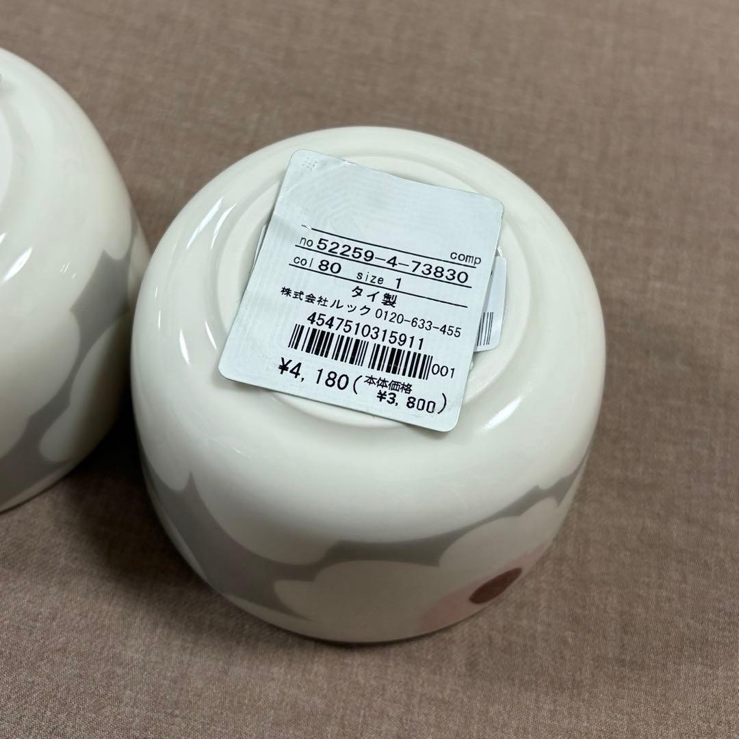 マリメッコ【JAPAN EXCLUSIVE】Unikko　ウニッコ　2.5dl