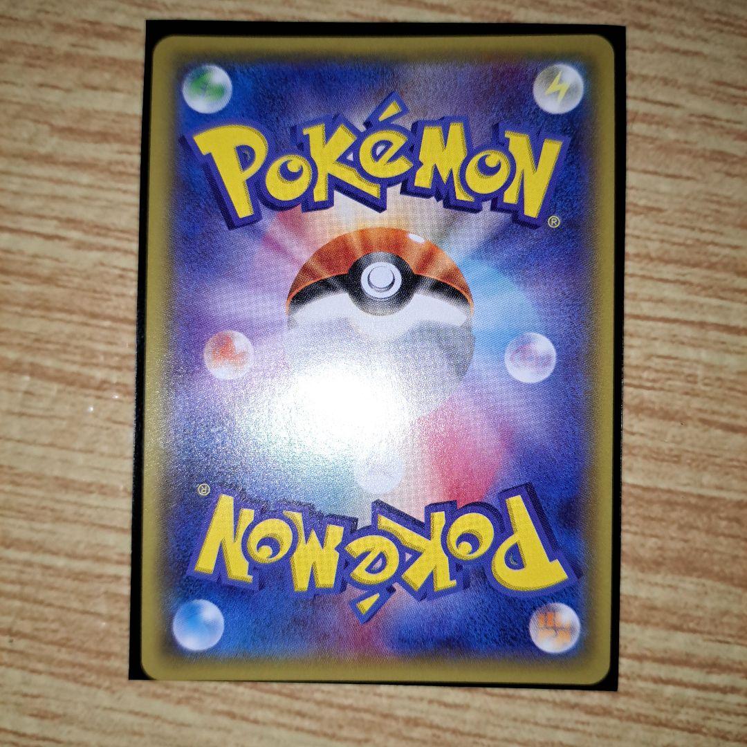 ゆ*が様 ビッケSR　ポケモンカード