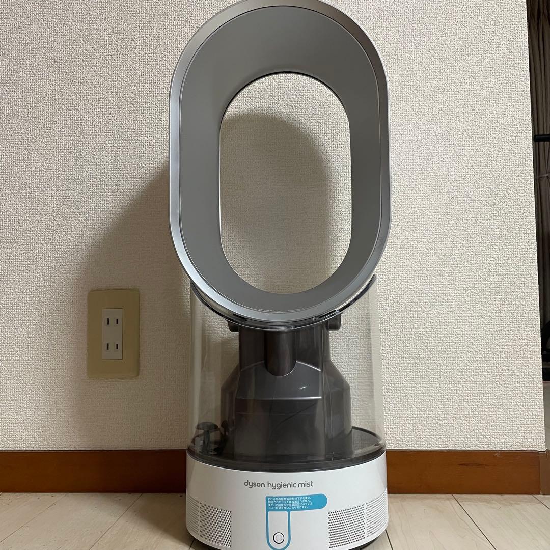 Dyson Hygienic Mist 加湿器 ダイソン