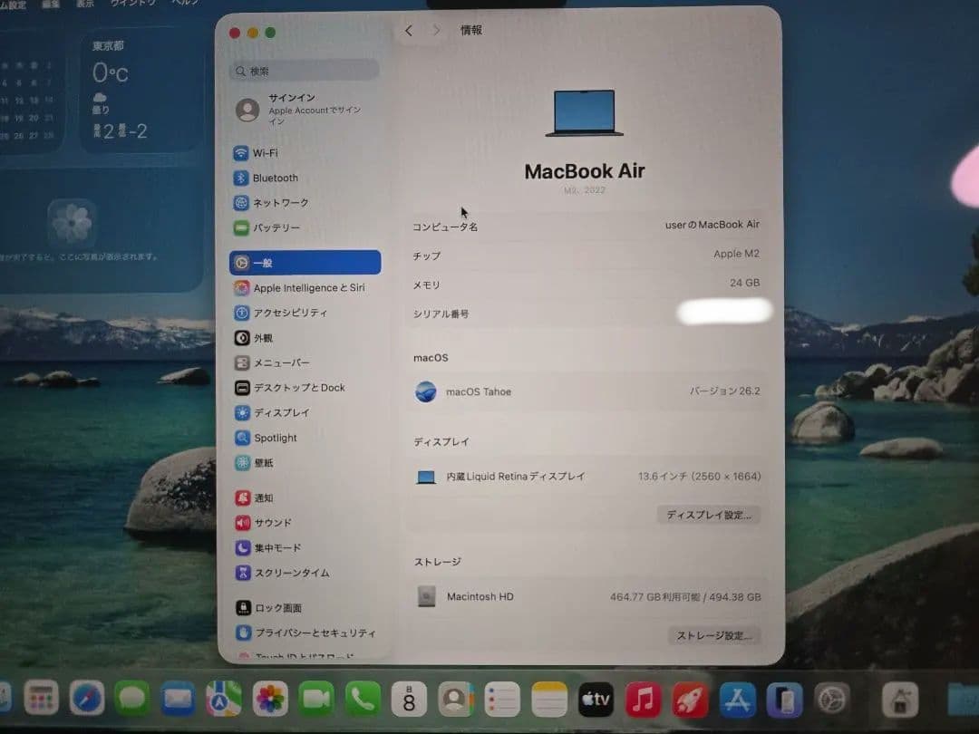 MacBook Air M2 13㌅ 24GB 512GB US配列 2022