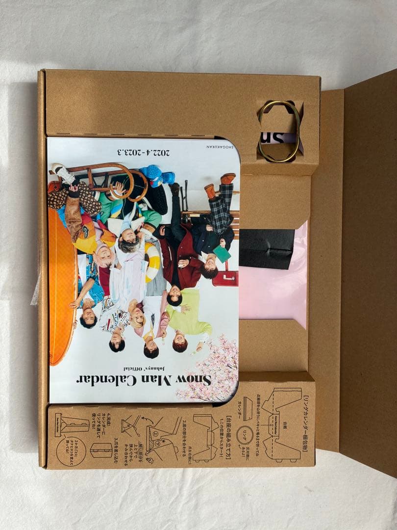 Manグッズ　63点まとめ売り　佐久間大介