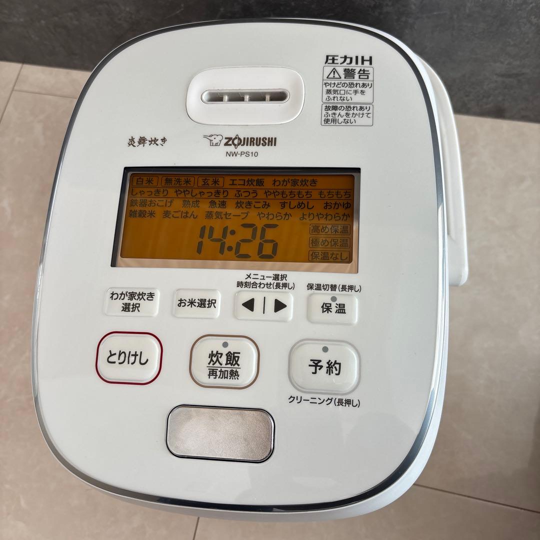 象印 圧力IH炊飯器 NW-PS10 1.0L ホワイト