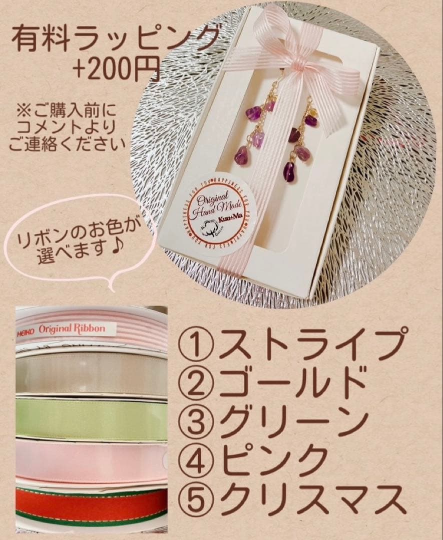 No.187 ◆お試し価格◆水晶の花束の揺れるピアス(シルバー)