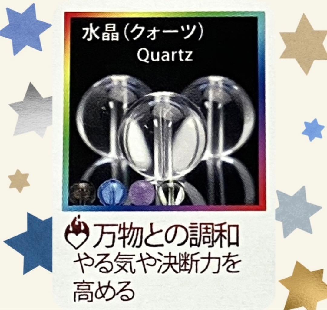 No.187 ◆お試し価格◆水晶の花束の揺れるピアス(シルバー)