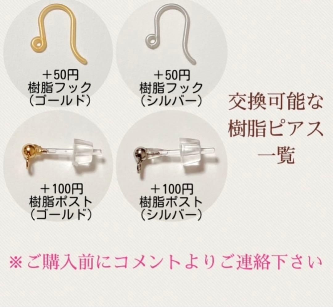 No.187 ◆お試し価格◆水晶の花束の揺れるピアス(シルバー)