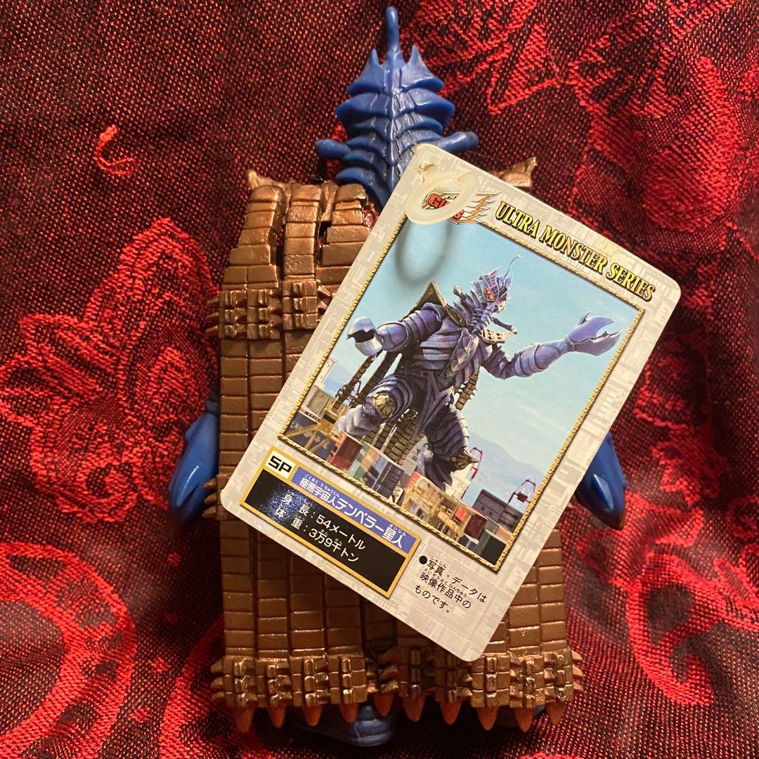 テンペラー星人 ウルトラマン 怪獣 ソフビ タグ付き メビウス 新品