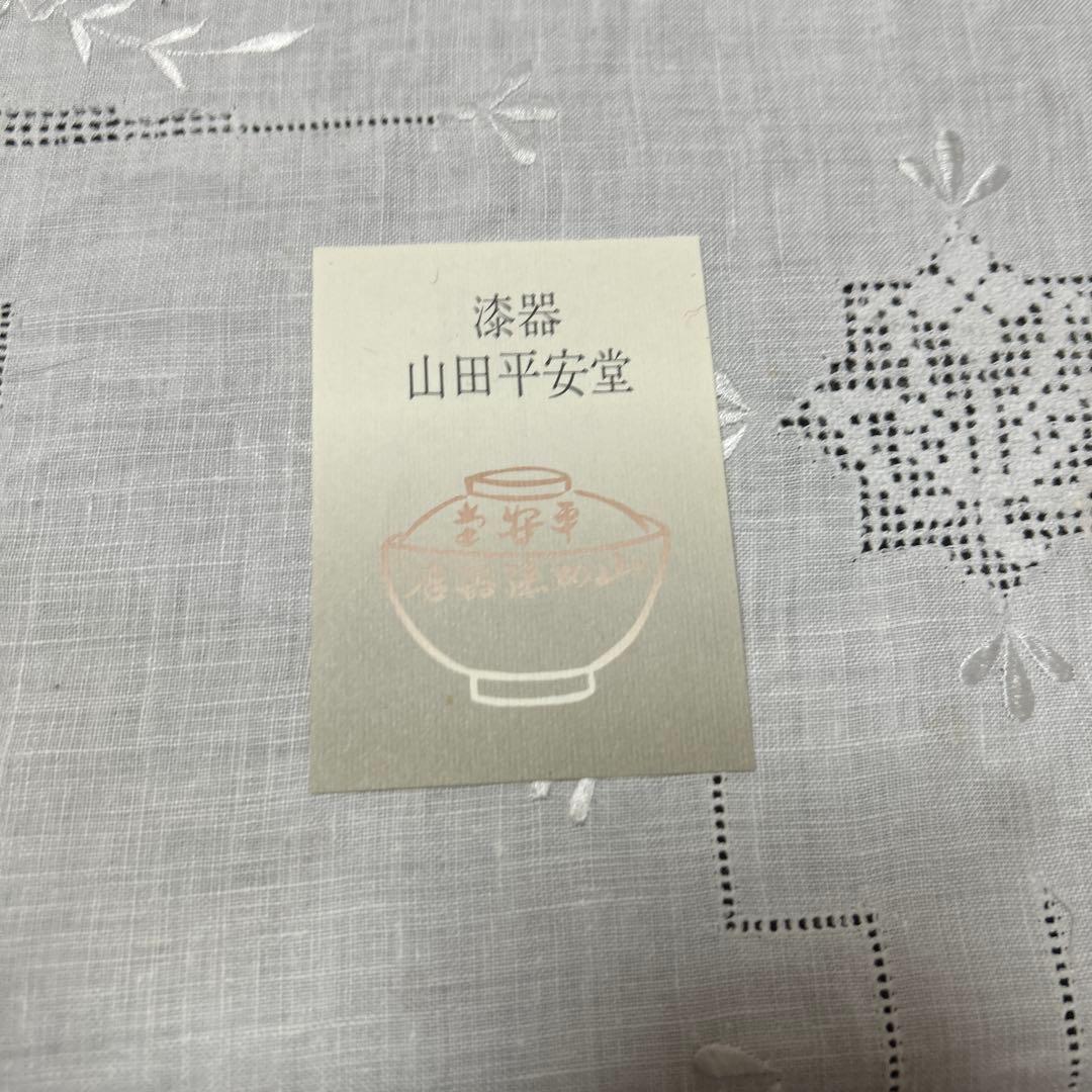 【美品】宮内庁御用達 山田平安堂 特大 楕円形 黒塗りお盆 漆器 48cm