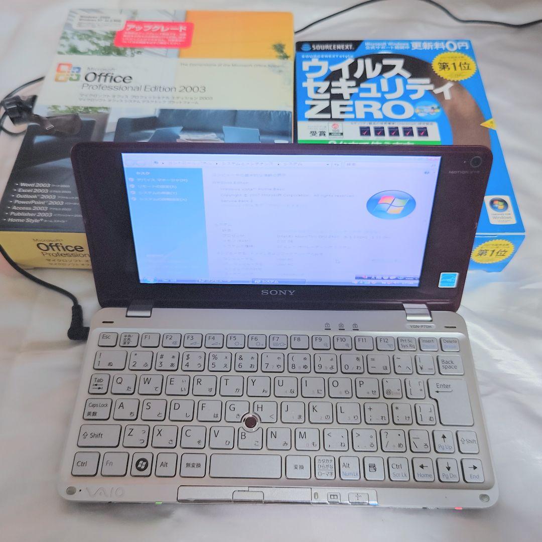 【外装美品】SONY VAIO VGN-P70H アダプター付き稼働品 UMPC