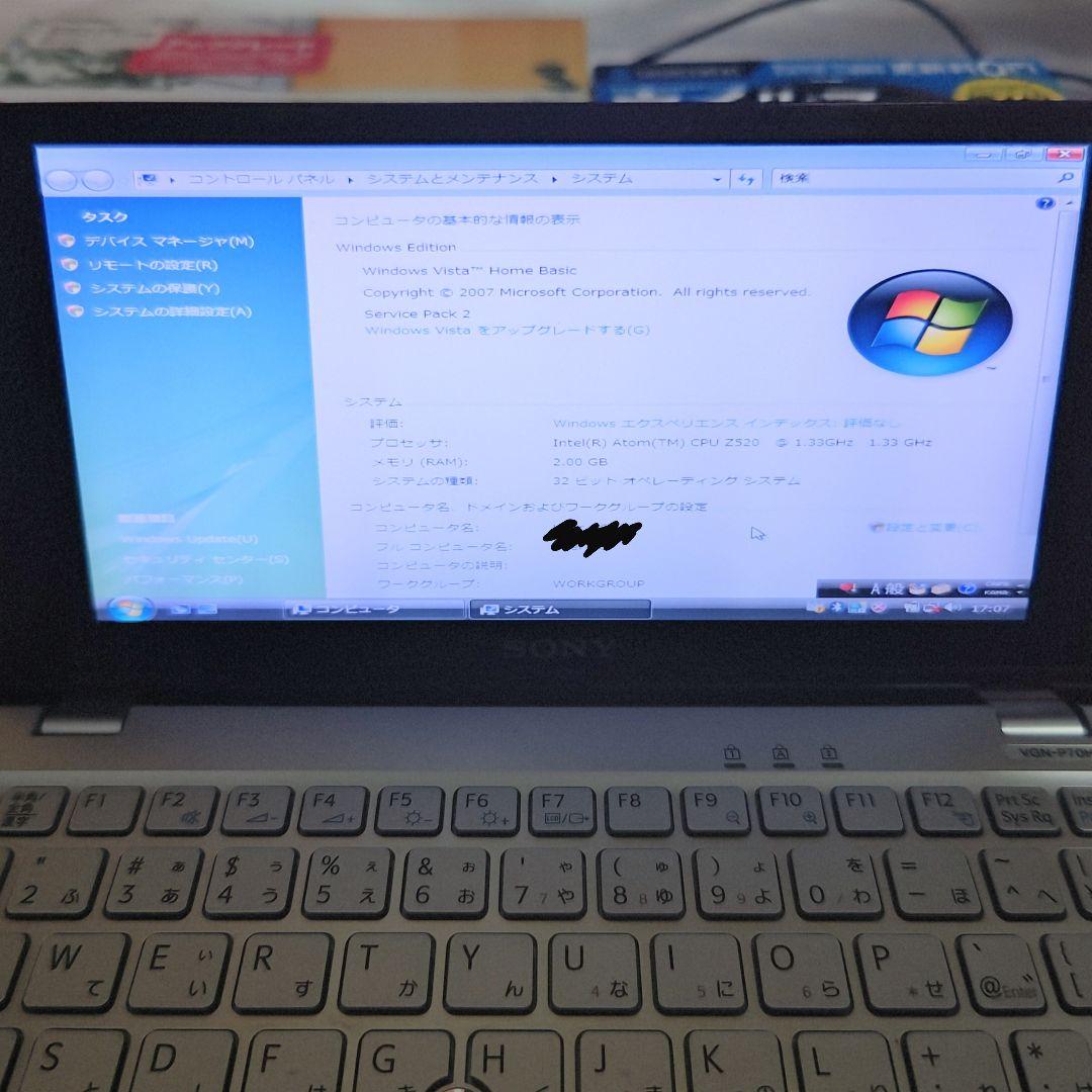 【外装美品】SONY VAIO VGN-P70H アダプター付き稼働品 UMPC