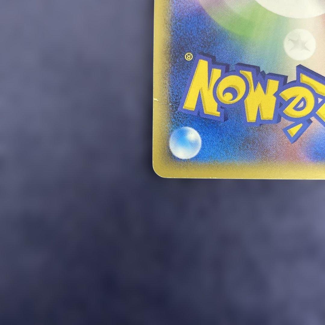 ポケカ　ポケモンカード　リザードン δ デルタ種 032/075 きせきの結晶