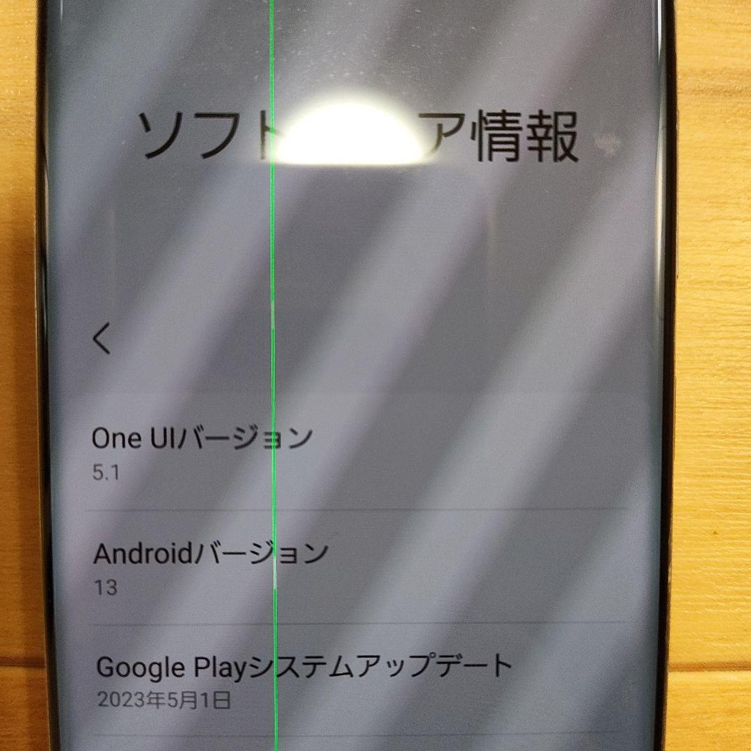 Galaxy S20 sc-51a 本体 背面割れ　画面緑線有