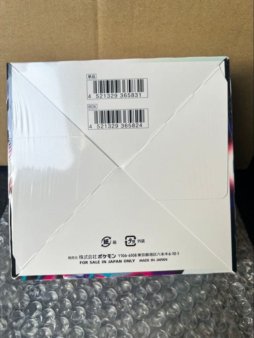 レアモノ！ロストアビス1BOX！未開封シュリンク付き