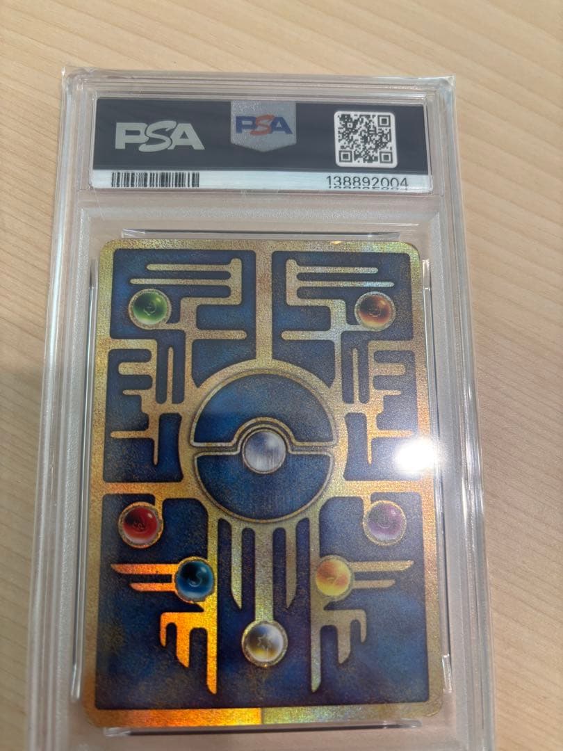 [PSA3] ポケモンカード 古代ミュウ 前期修正版 プロモ