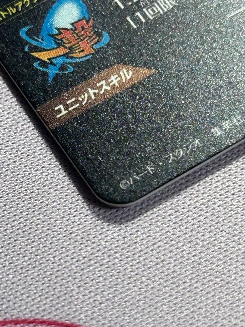 SEC★ SDV7-SEC パラレル ベジット SDV8-PUR