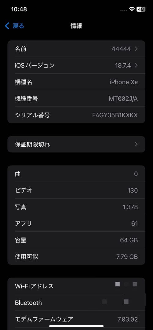 即購入ok iPhone XR本体　64GB ブラック