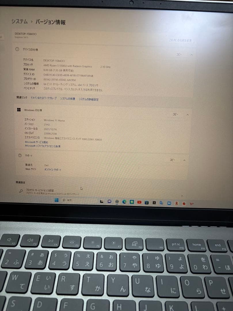 Windowsノート本体 DELL Inspiron 14 5415 Ryzen5 8GB