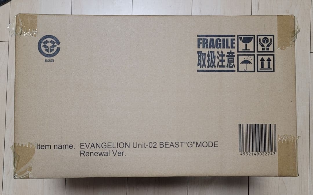 期間限定値引き中　ゴジラ エヴァンゲリオン 東宝30cm 2号機ビーストGモード