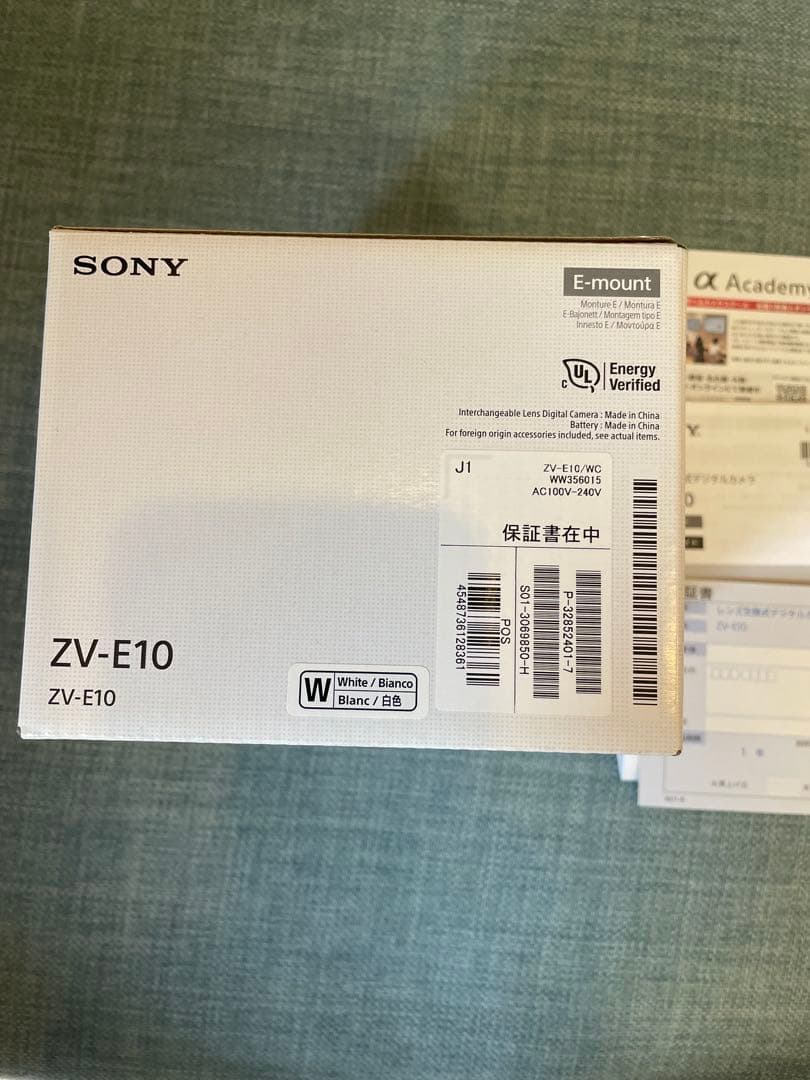 【ほぼ未使用新品同様】SONY α ZV-E10 ホワイト　おまけ付き
