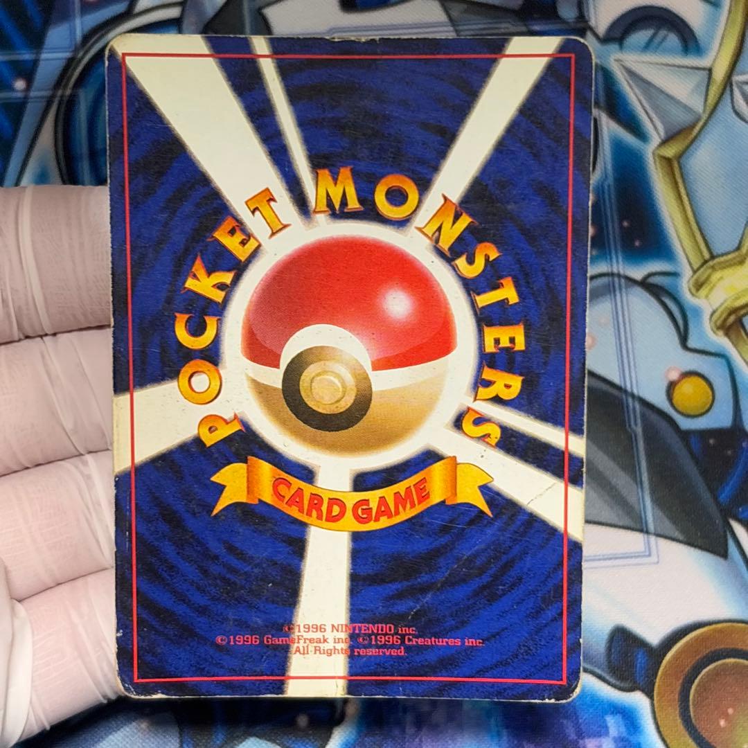 【3枚セット】わるいリザードン ★ 旧裏　第4弾拡張パック ロケット団