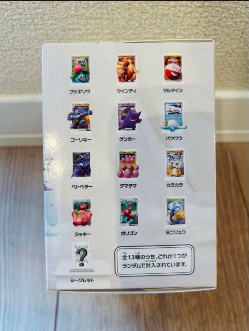 ポケモン フィギュアコレクション