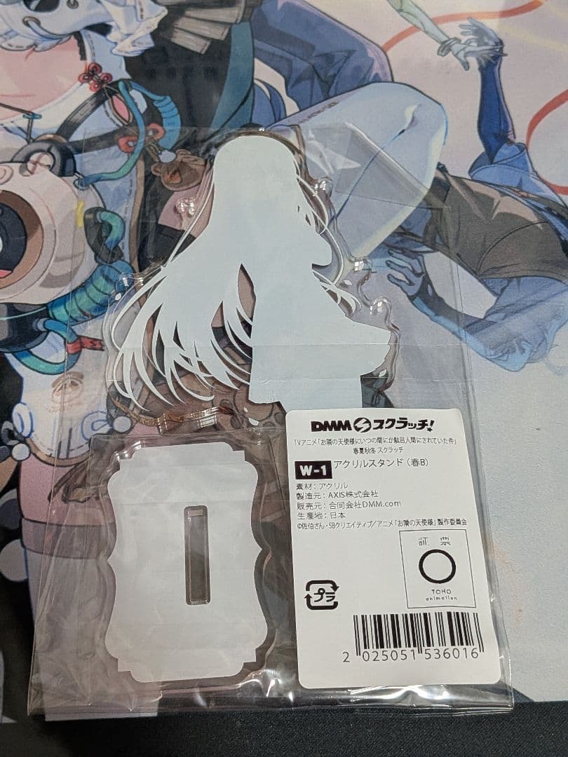 お隣の天使様　アクスタ　W賞　春