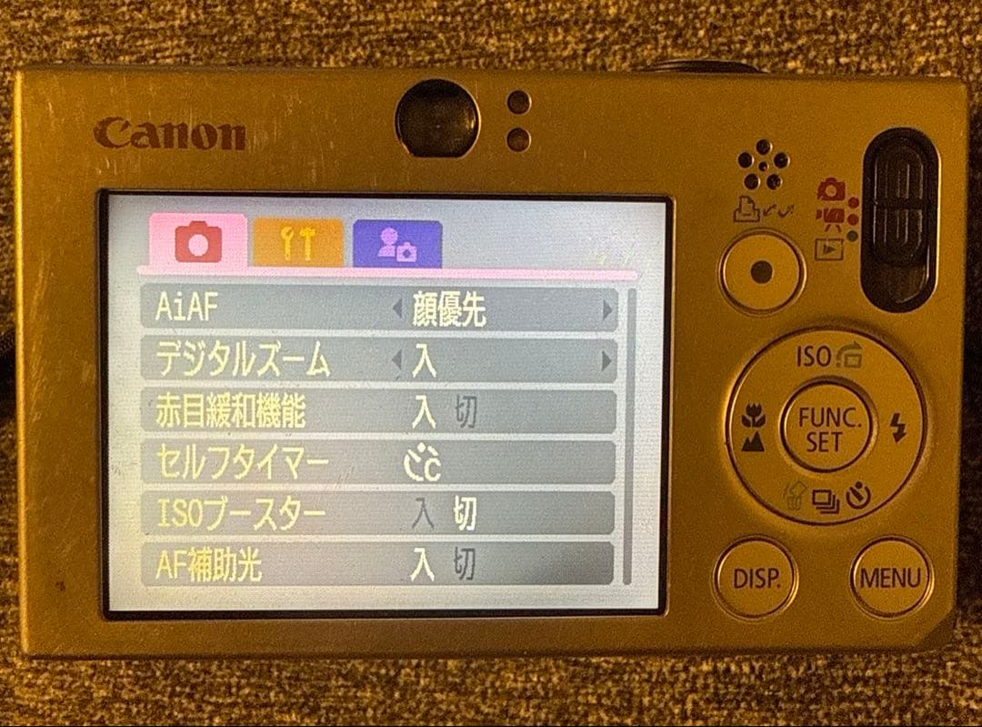 ★ジャンク★　CANON　IXY デジタルカメラ 純正バッテリー充電器付属