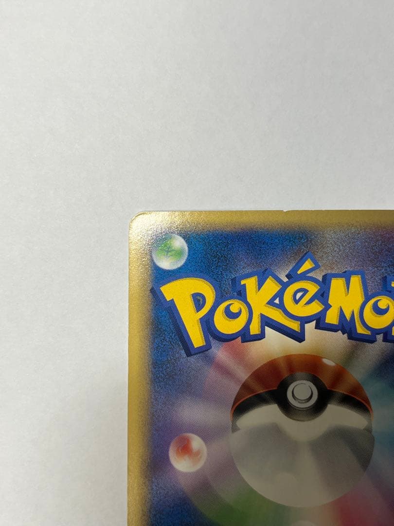 パルキア&ディアルガ LEGEND 2枚組ポケモンカード