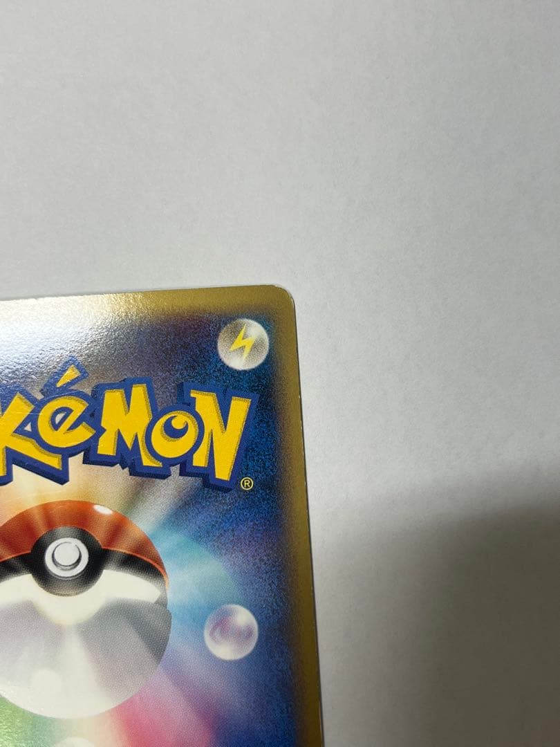 パルキア&ディアルガ LEGEND 2枚組ポケモンカード