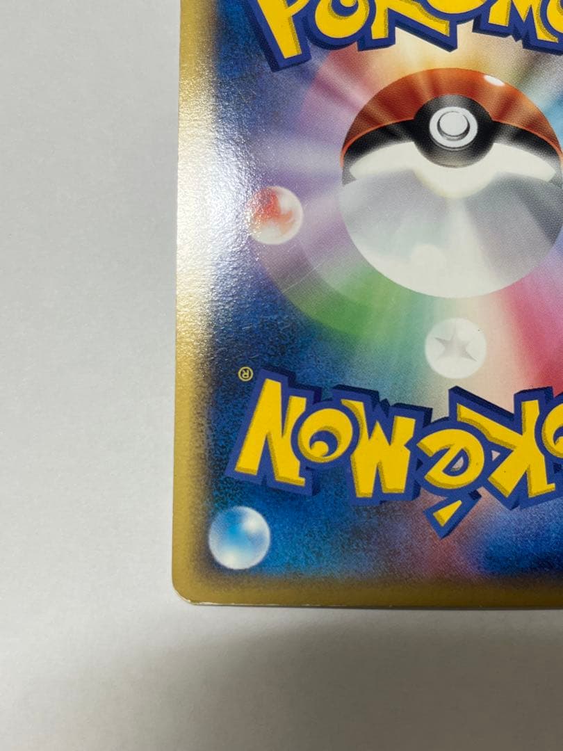 パルキア&ディアルガ LEGEND 2枚組ポケモンカード