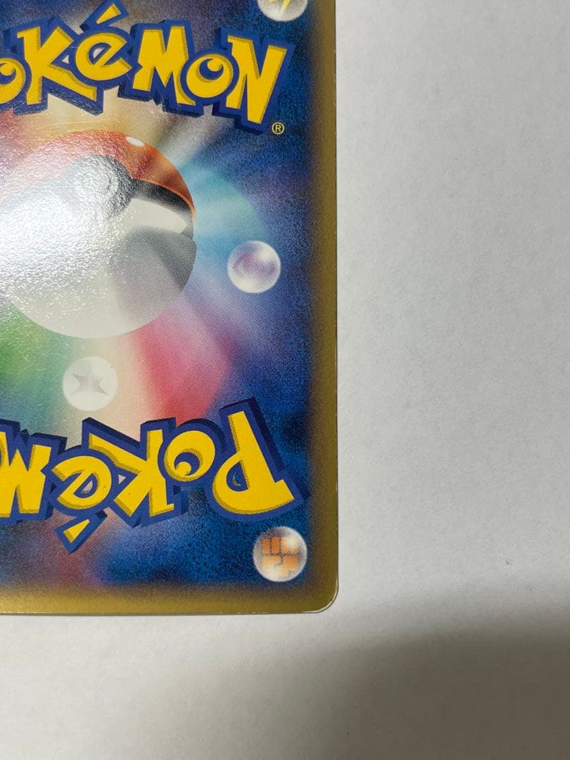 パルキア&ディアルガ LEGEND 2枚組ポケモンカード