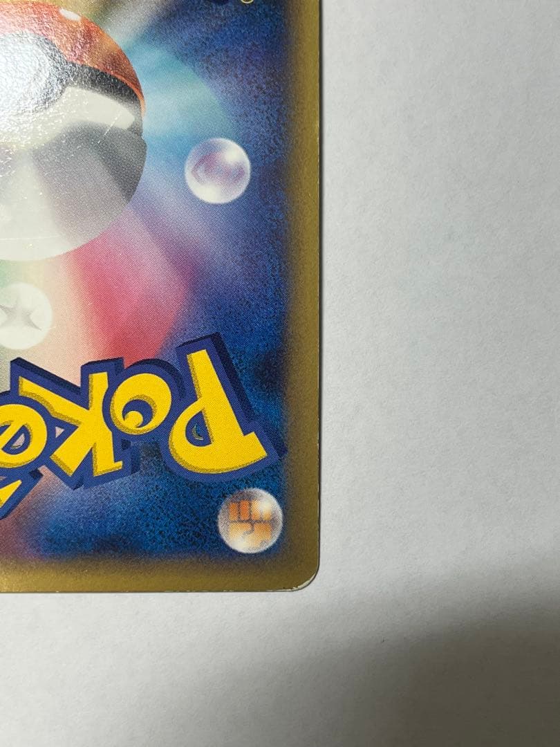 パルキア&ディアルガ LEGEND 2枚組ポケモンカード