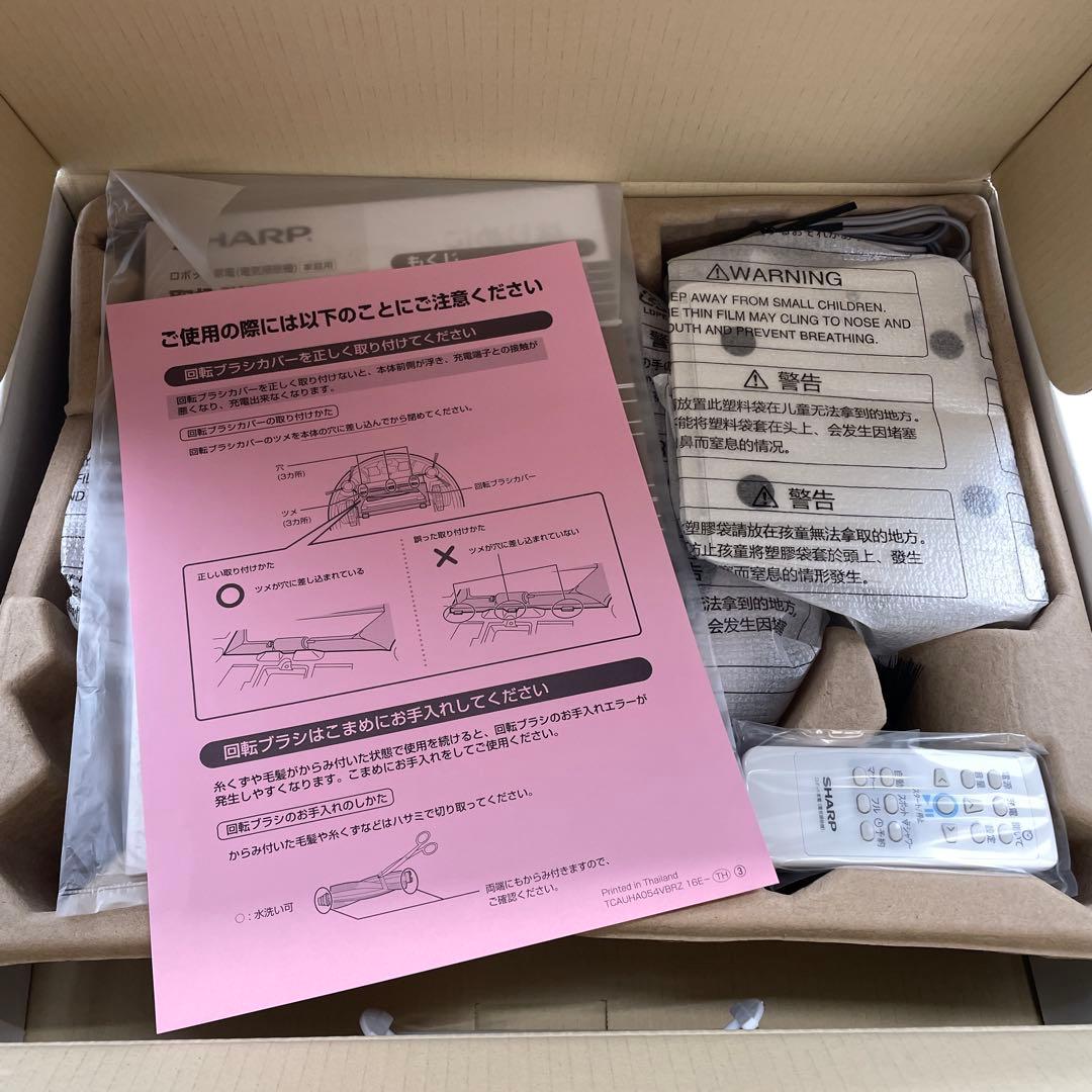 【E87】　SHARP シャープ ロボット家電 電気掃除機