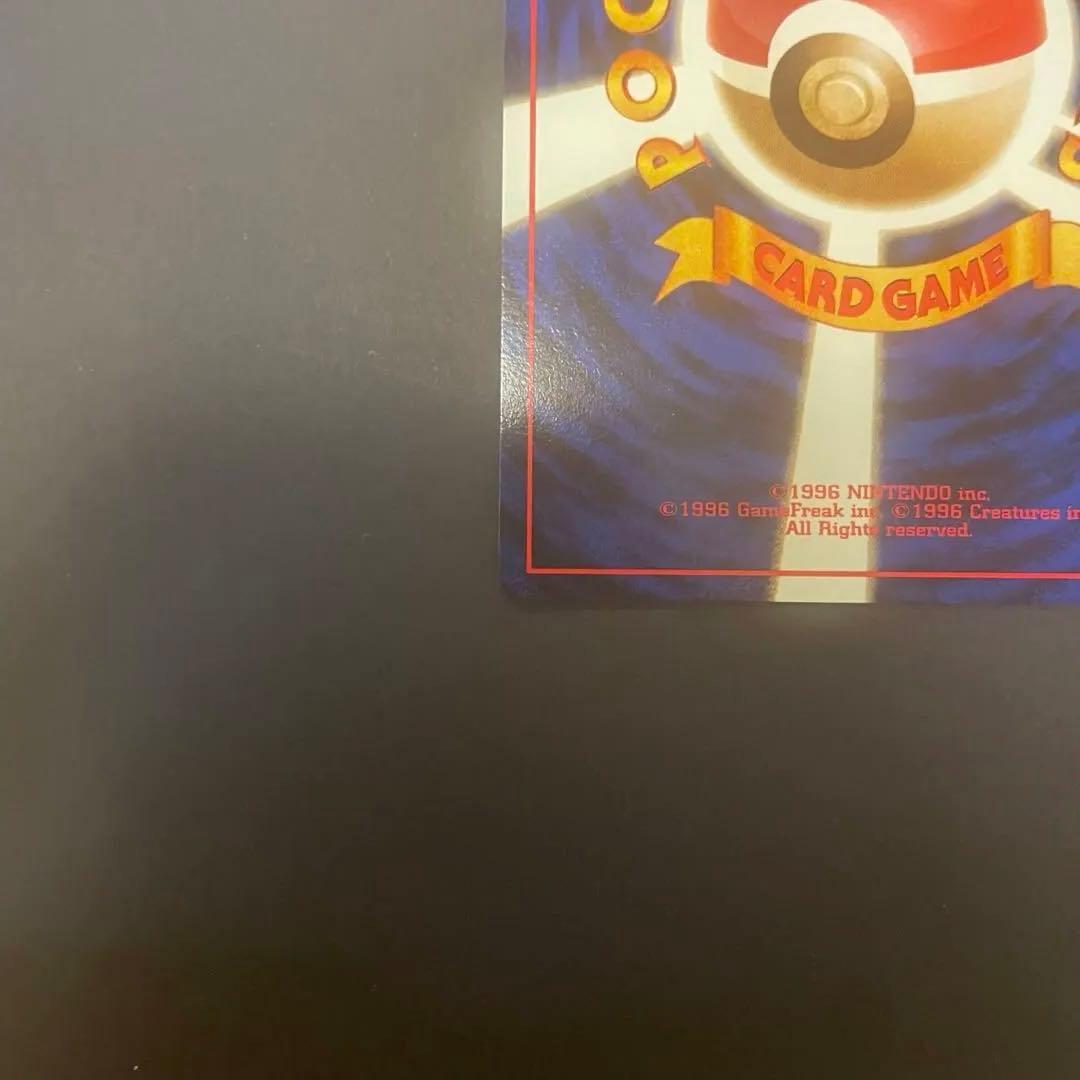 【美品】カイリュー_「ポケモンカードGB」 PROMO 第1世代 199…