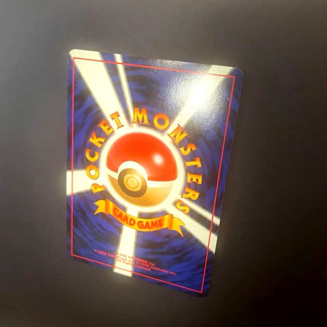 【美品】カイリュー_「ポケモンカードGB」 PROMO 第1世代 199…